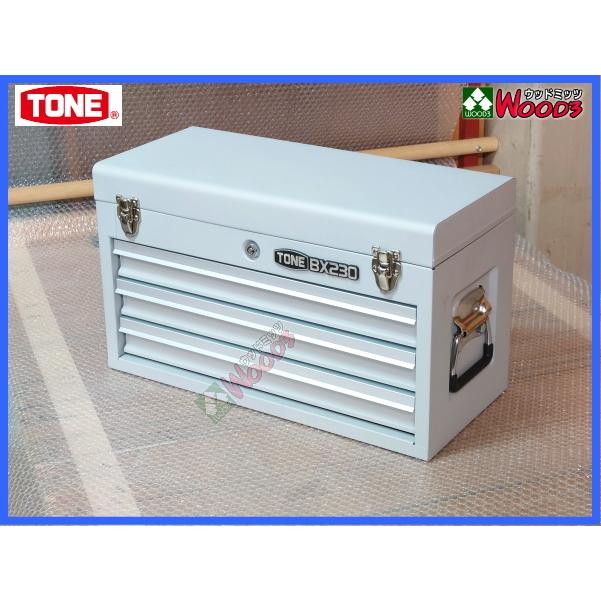 TONE(工具) シルバー 銀 TONE BX230 3段引き出し ツール TONE(工具) シルバー 銀 TONE BX230 3段引き出し ツール
