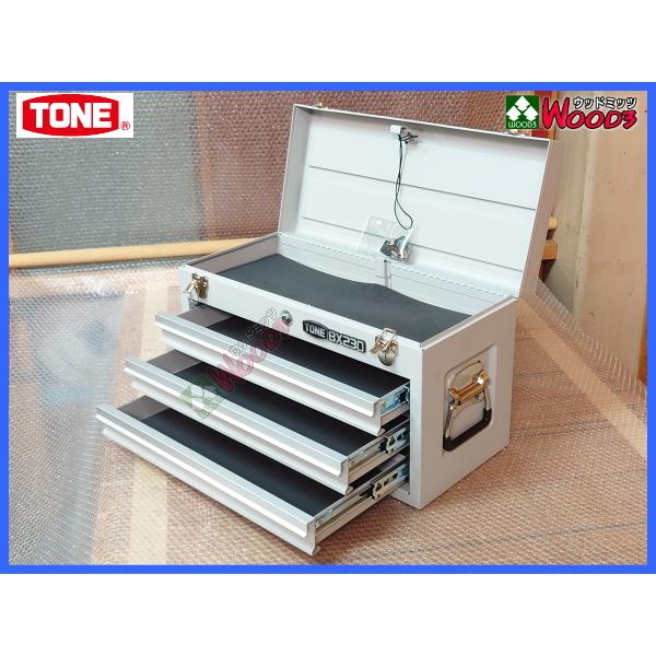 TONE（工具） シルバー 銀 TONE BX230 3段引き出し ツールチェスト  