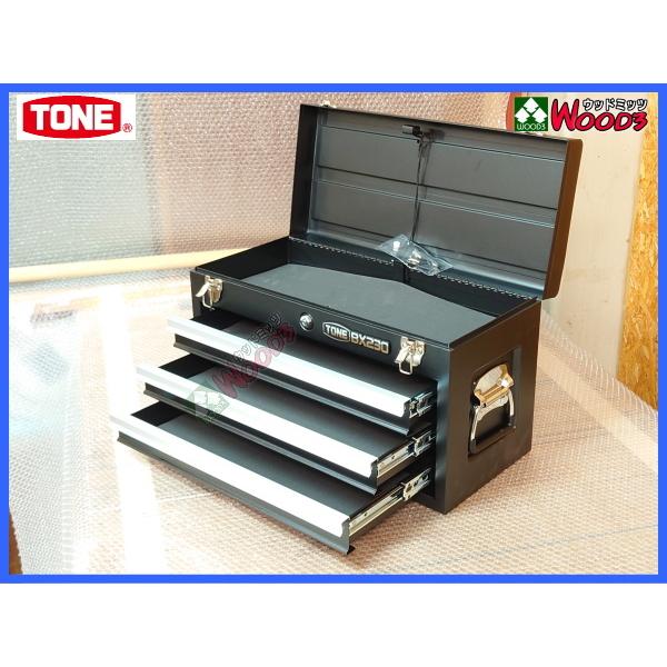 ブラック 黒 TONE BX230 3段引き出し ツールチェスト (オマケトレー付
