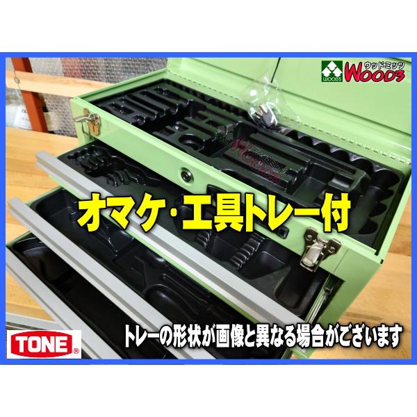 TONE(工具) ピスタチオグリーン 緑 TONE BX230 3段引き出し TONE(工具) ピスタチオグリーン 緑 TONE BX230 3段引き出し