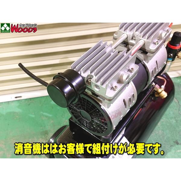 1馬力 24L エアーコンプレッサー 静音 オイルレスコンプレッサー (単品