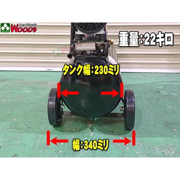 1馬力 24L エアーコンプレッサー 静音 オイルレスコンプレッサー (単品