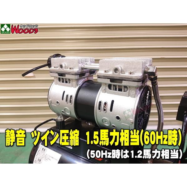 1.5馬力 30L エアーコンプレッサー 静音 オイルレス 1.5馬力 30L エアーコンプレッサー 静音 オイルレス