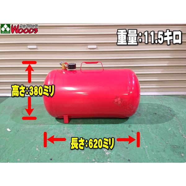 38L エアータンク (カプラー コック メーター付属) 追加タンク 38L エアータンク (カプラー コック メーター付属) 追加タンク