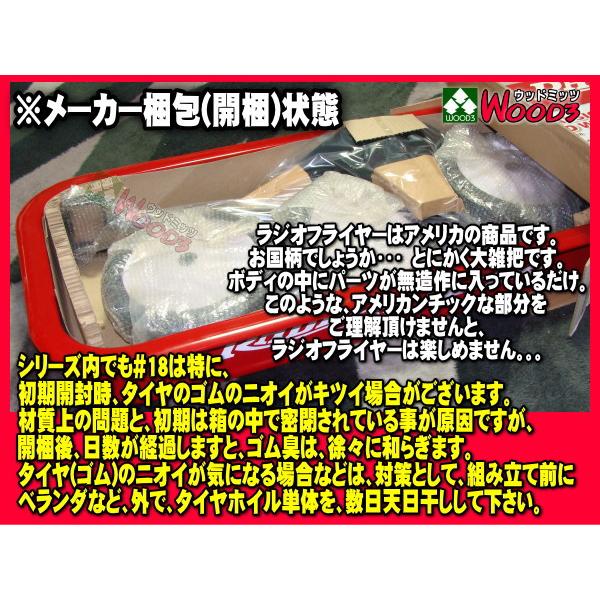 ラジオフライヤー #18 ワゴン クラシックレッドワゴン radio flyer