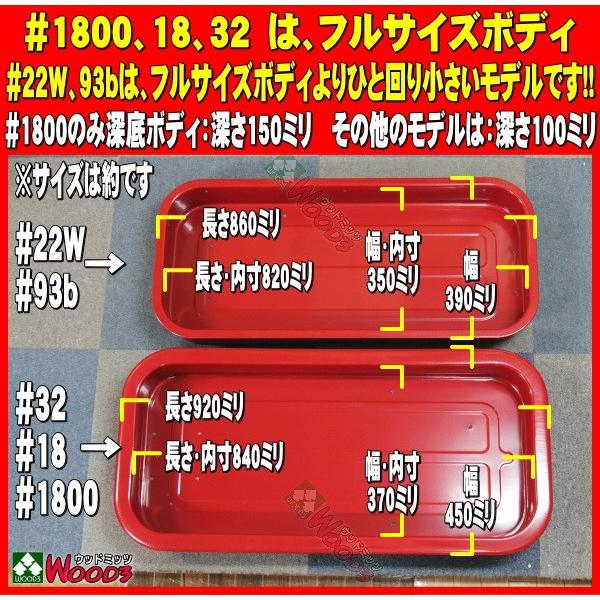 ラジオフライヤー #32 ワゴン スチール＆ウッドATW 木枠付 radio flyer