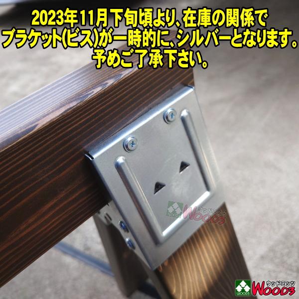 ウッドミッツラック 自転車用 木製ラック (幅 500 800 1100 選択 ウッドミッツラック 自転車用 木製ラック (幅 500 800 1100 選択