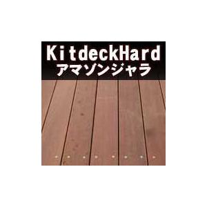 ウッドデッキ　Kitdec　アマゾンジャラ3305×2100mm :kh-aj2100-26:ウッドデッキと木物屋 - 通販 -  Yahoo!ショッピング
