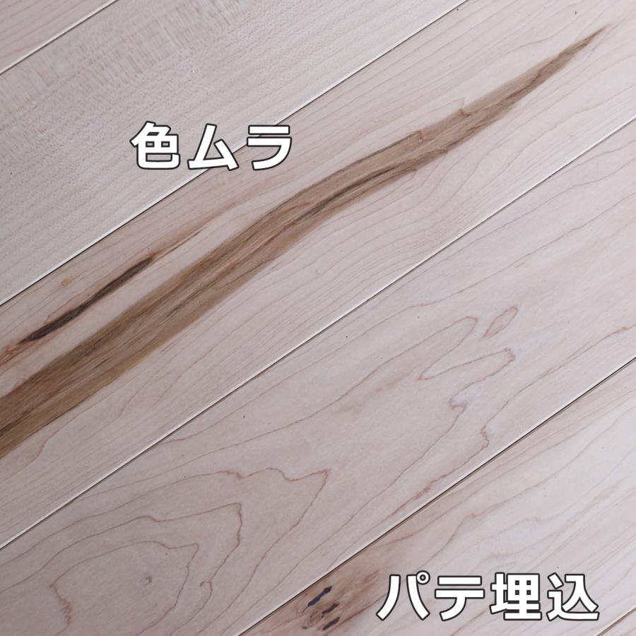 フローリング 床材 メープル 複合 乱尺 無塗装 色ムラ 節 2mm厚天然