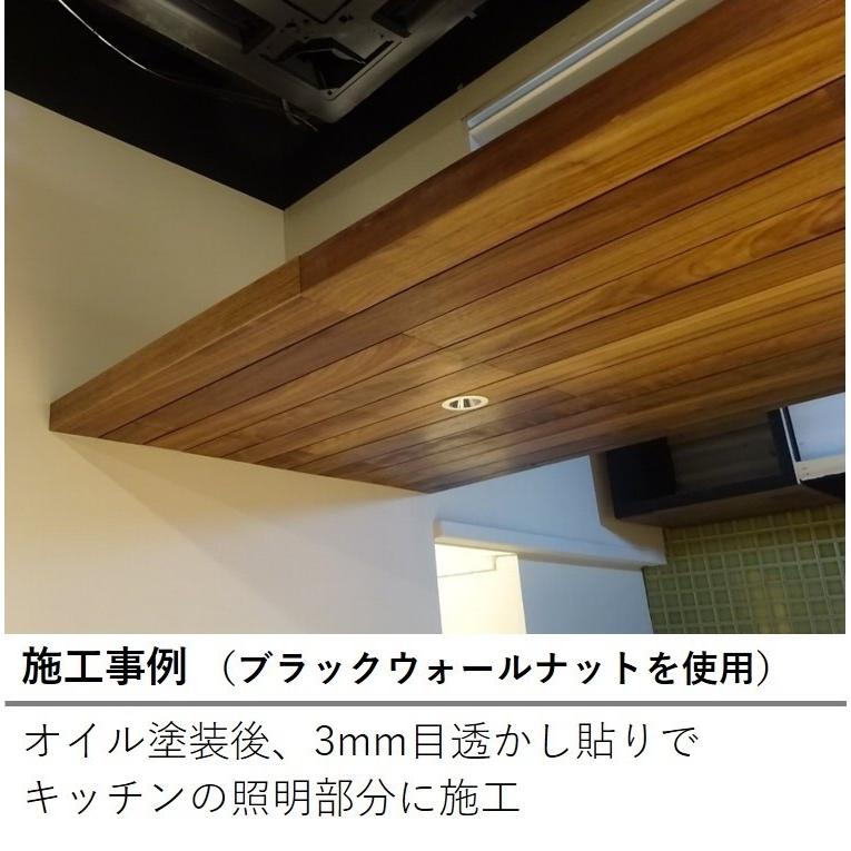 DIY 貼るだけ 天然木 木材 ブラックウォールナット プレミアム