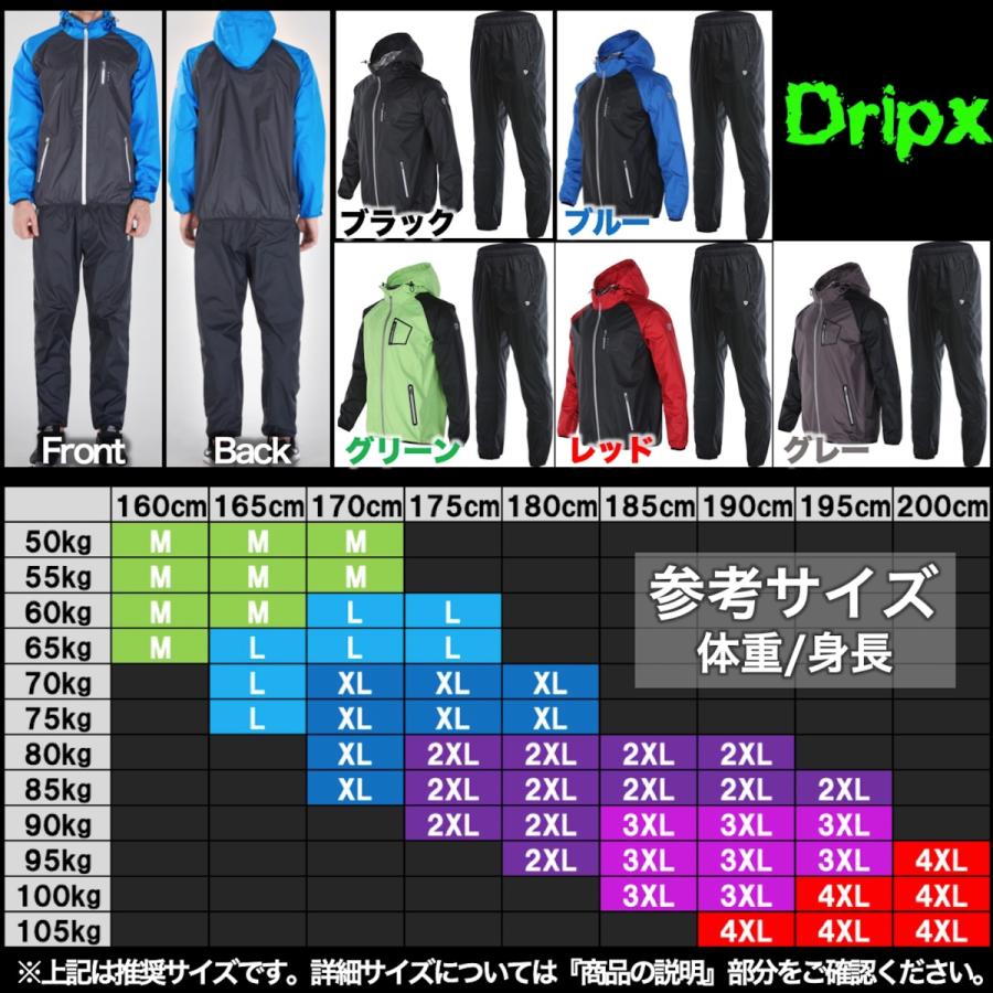 サウナスーツ 【 累計販売数30000着突破 】 トレーニングウェア