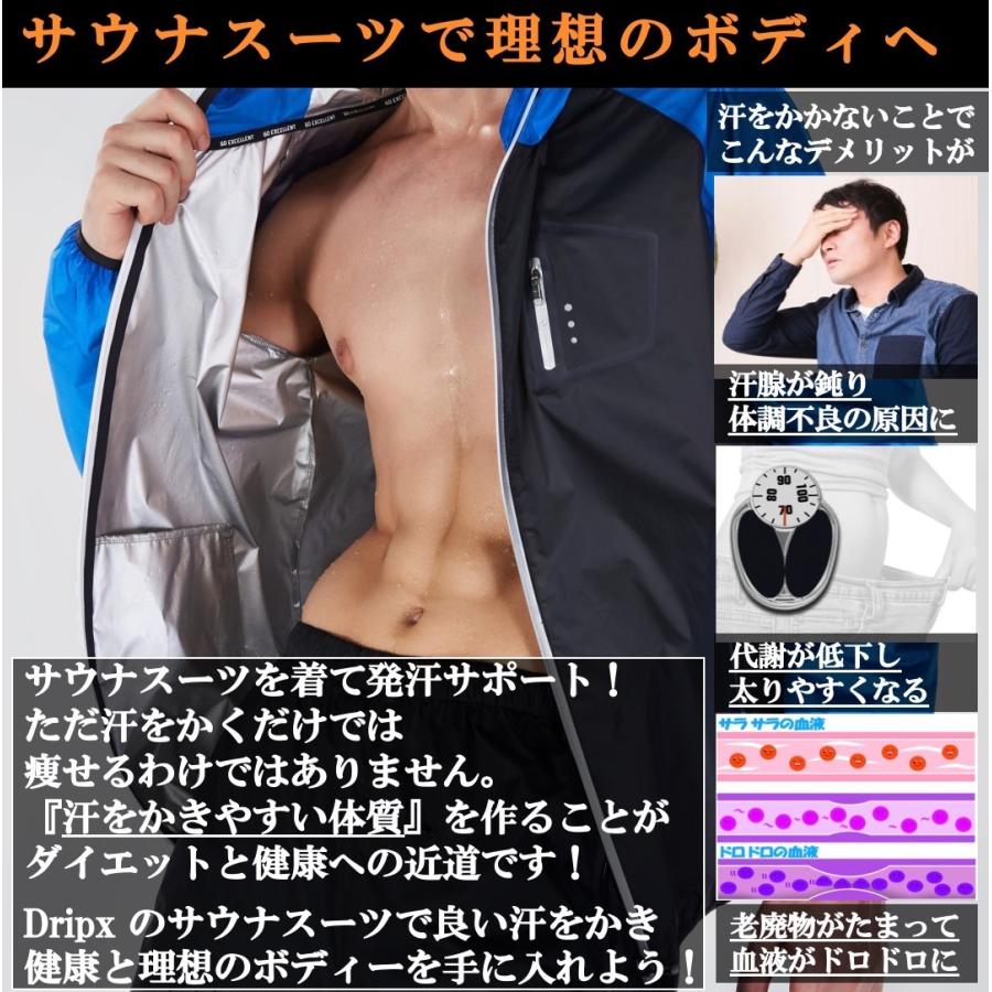 サウナスーツ 【 累計販売数30000着突破 】 トレーニングウェア