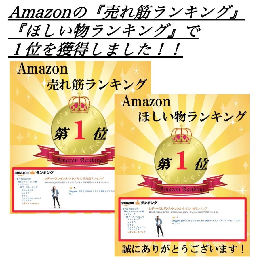 レギンス パンツ 脱ぐのを忘れるらくらく美脚 レギパン ストレッチ ポケット付き レディース Zaggass Zgrp Woodbase 通販 Yahoo ショッピング