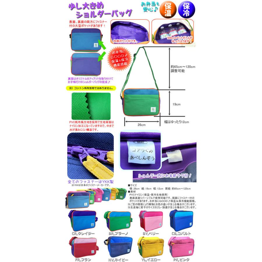 通園バッグ ショルダー 幼稚園 保育園 バッグ ショルダー 男の子 女の子 通園バック 保冷バック クーラーバッグ Tifone ティフォーネ Ta1 Tifo Sho15 Br ウッドボックス 通販 Yahoo ショッピング