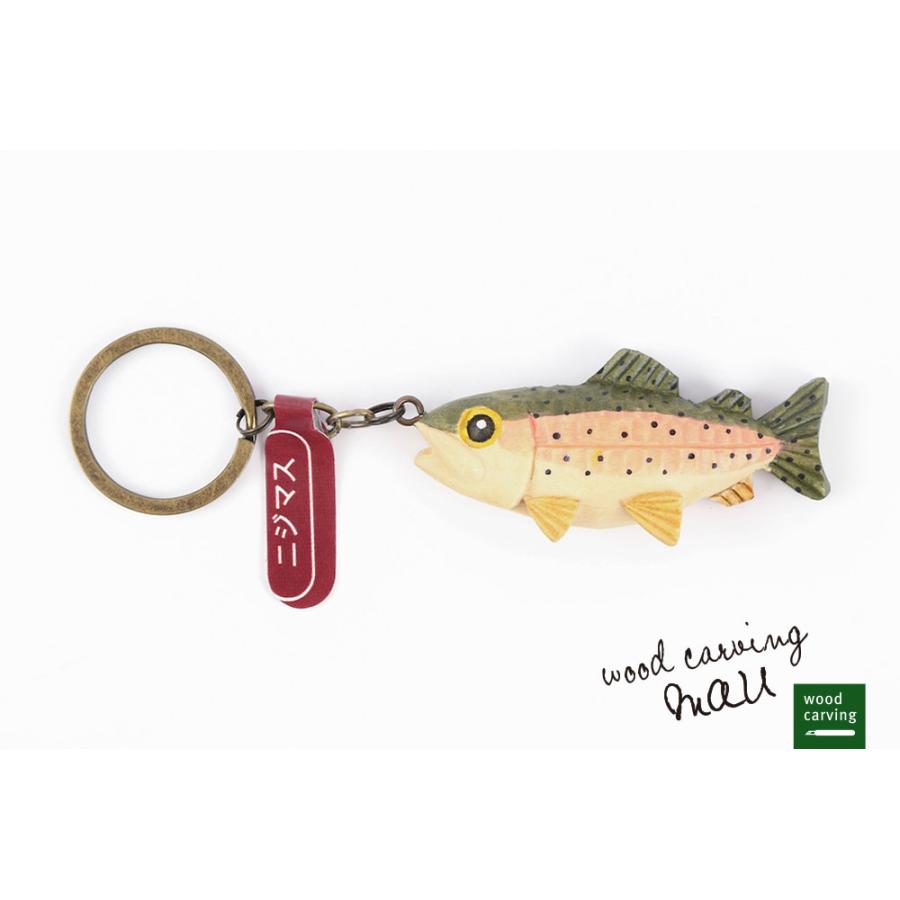 木彫り民芸品 TROUT キーホルダー ニジマス 魚 釣り 手彫り アイヌ