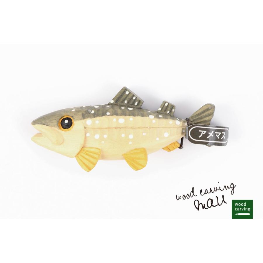 木彫り民芸品 TROUT マグネット アメマス 魚 釣り 手彫り アイヌ 民族