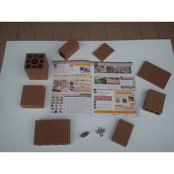 【ウッドデッキ】【人工木】【人工木材】【樹脂ウッドデッキ】樹脂デッキカットサンプル！一人一点まで |  | 01