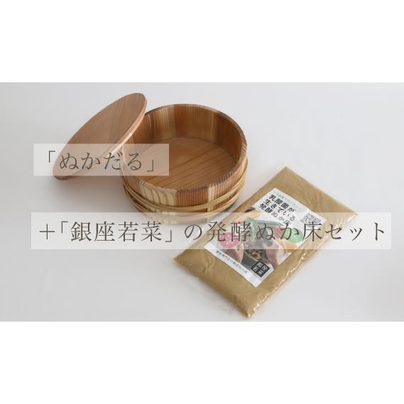 大館秋田天然杉 ぬか漬け樽 大館秋田天然杉 ぬか漬け樽 大館天然秋田杉、ぬか漬け樽