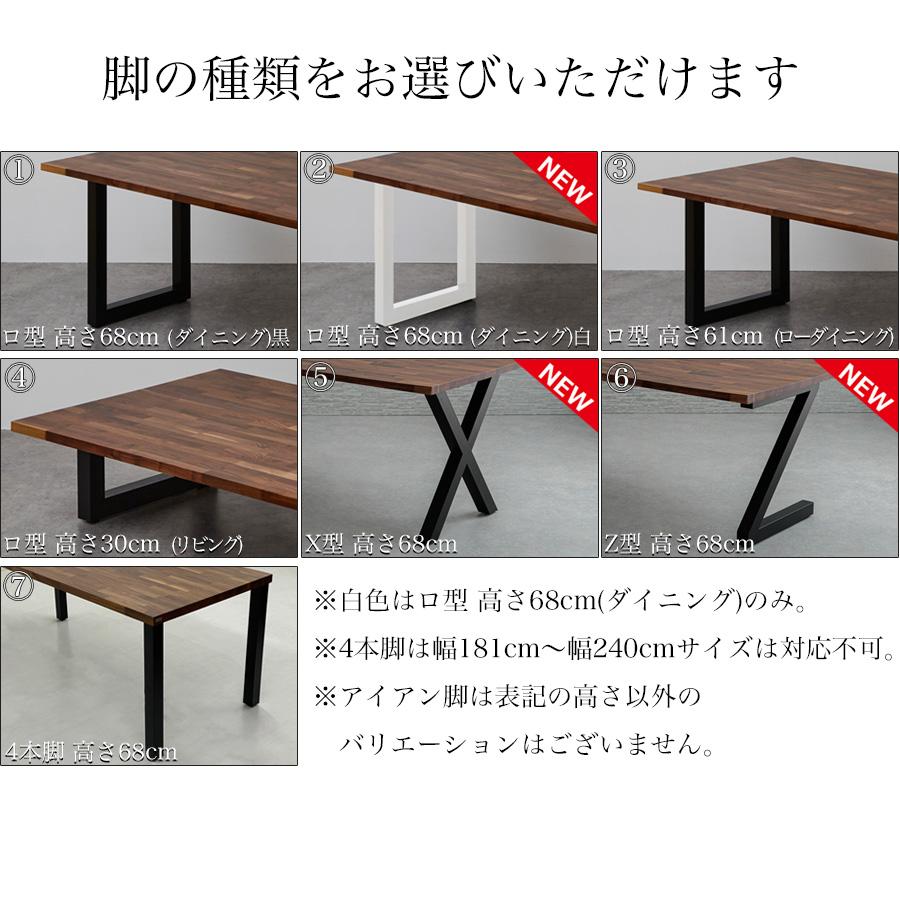 ダイニングテーブル 4人 6人 4人がけ 6人がけ 無垢材 無垢 ダイニングテーブル 4人 6人 4人がけ 6人がけ 無垢材 無垢