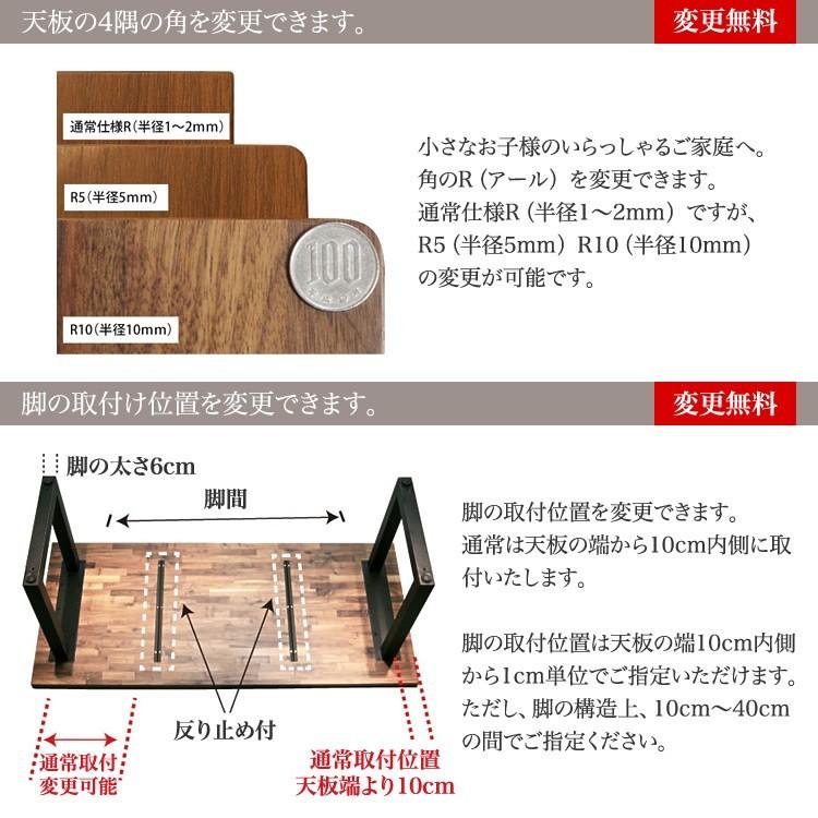 ダイニングテーブル オーダーメイド家具 4人 6人 4人がけ 6人がけ 無垢