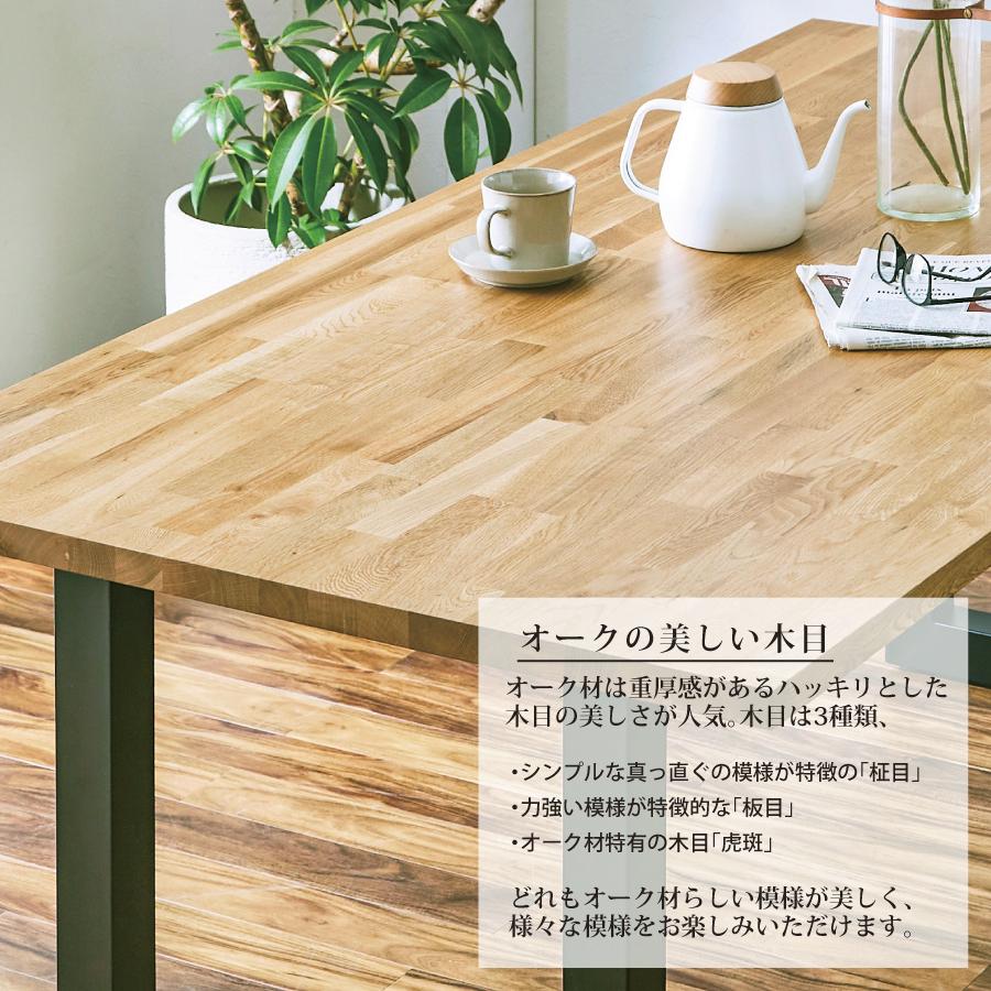 ダイニングテーブル 4人 6人 オーダーメイド 国産 大川家具 無垢 ダイニングテーブル 4人 6人 オーダーメイド 国産 大川家具 無垢