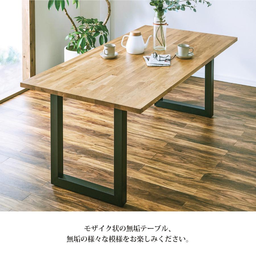 ダイニングテーブル 4人 6人 オーダーメイド 国産 大川家具 無垢 ダイニングテーブル 4人 6人 オーダーメイド 国産 大川家具 無垢
