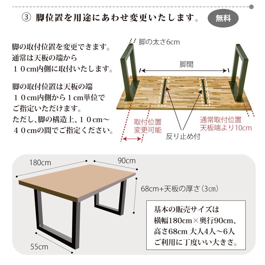 ダイニングテーブル 4人 6人 オーダーメイド 国産 大川家具 無垢 無垢テーブル 無垢材 天然木 オーク アイアン脚 おしゃれ 180 90 高級オークMQ｜wooden-japan｜09