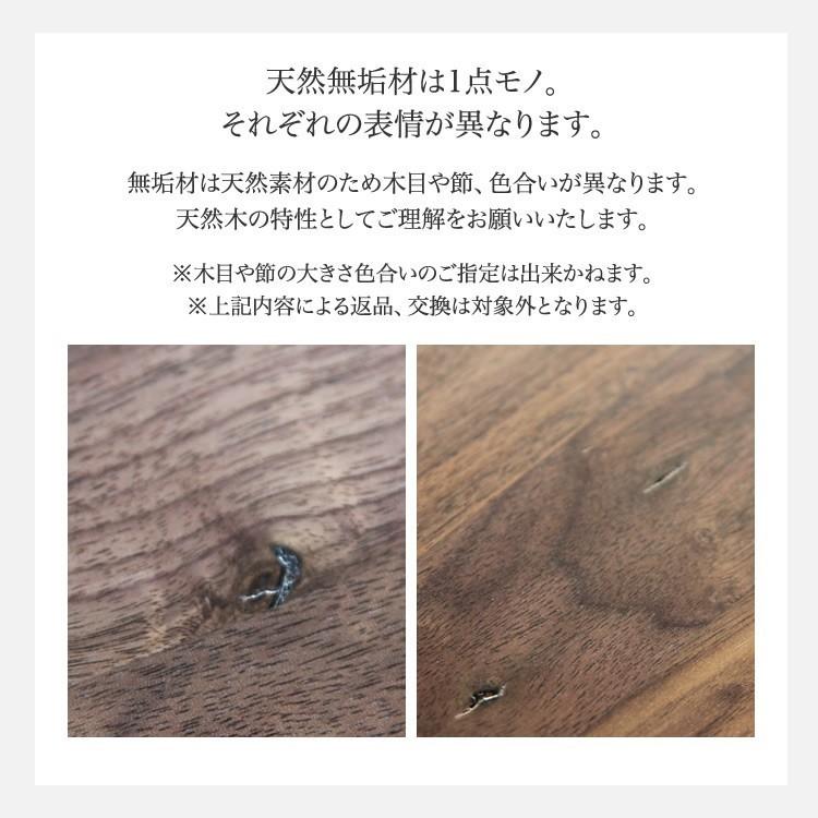 ダイニングテーブルセット ウォールナット RX4点セット 4人掛け 6人 