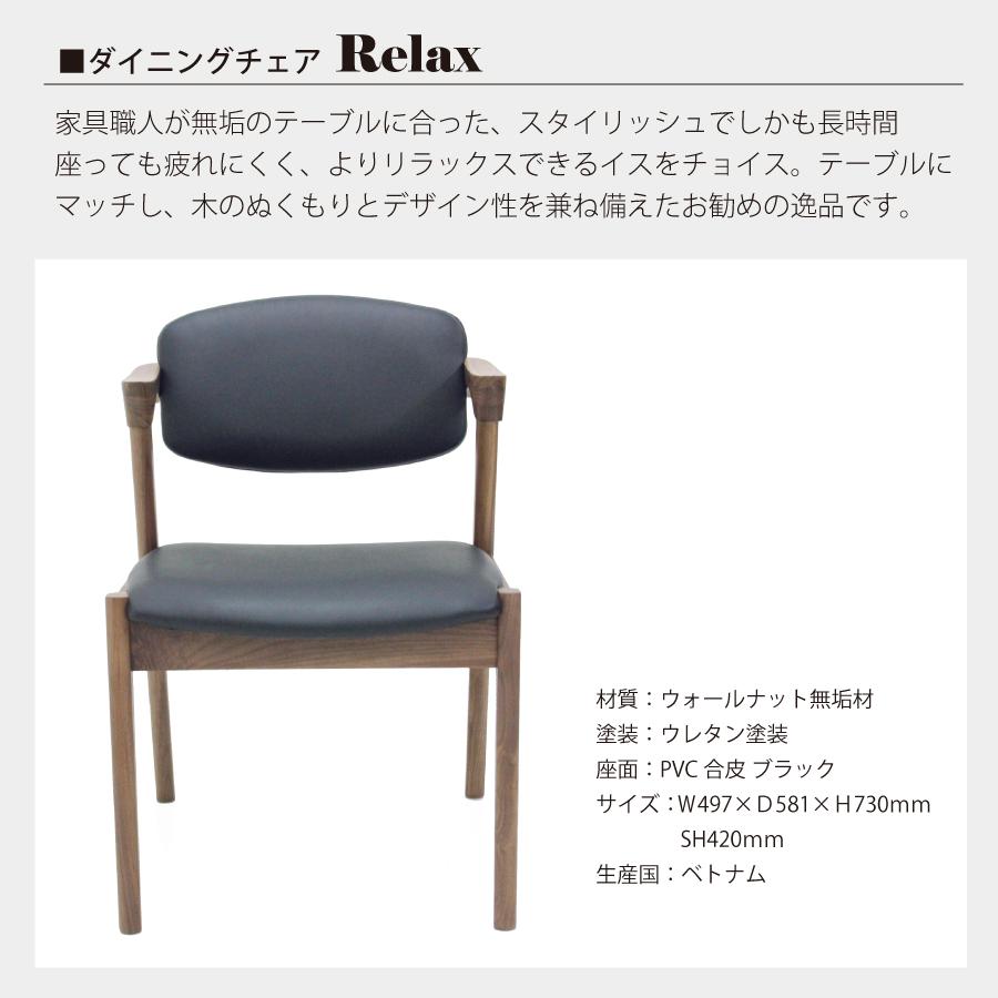 ダイニングテーブル 4人掛け 4人用 おしゃれ オーダーメイド 高級 無垢