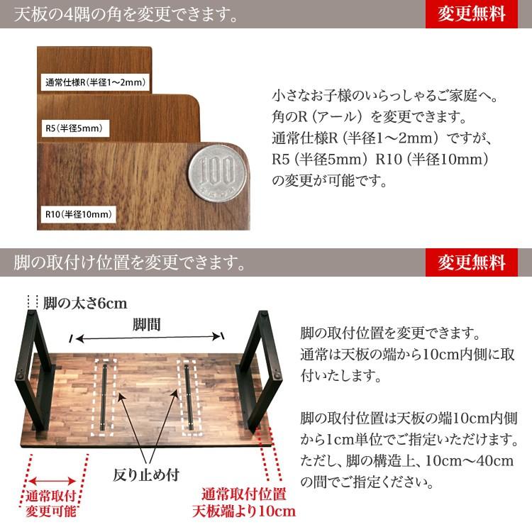 ダイニングテーブル  4人掛け 4人用 おしゃれ オーダーメイド 高級 無垢材 天板 天然木 国産 大川家具 ウォールナット 180 90 RX5点セット 北欧 モダン｜wooden-japan｜15