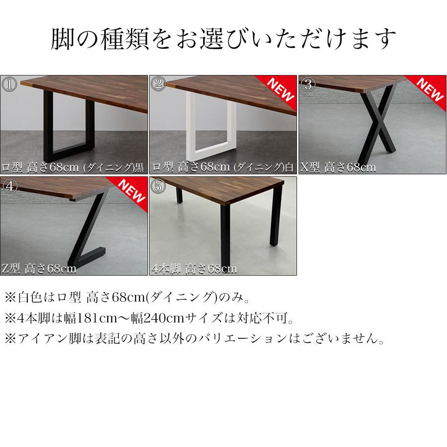 ダイニングテーブル 4人掛け 4人用 おしゃれ オーダーメイド ダイニングテーブル 4人掛け 4人用 おしゃれ オーダーメイド