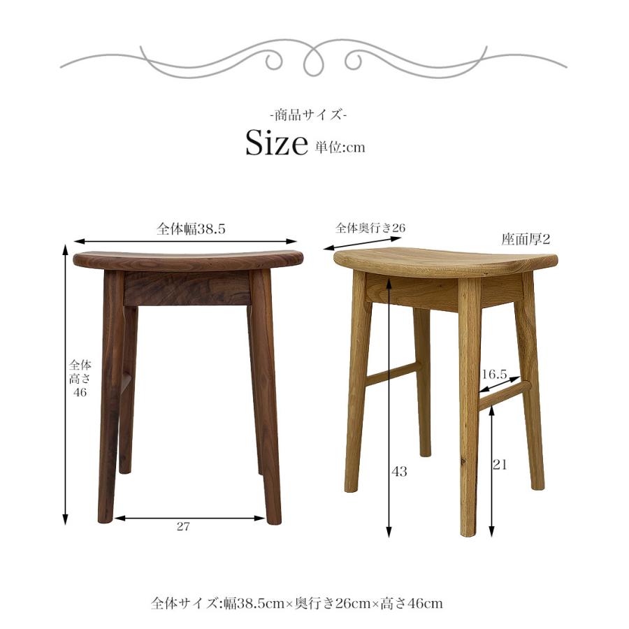 スツール 木製 収納 おしゃれ 椅子 北欧 ダイニングチェア サイドテーブル ホワイトオーク ウォールナット ナイトテーブル チェア 無垢材