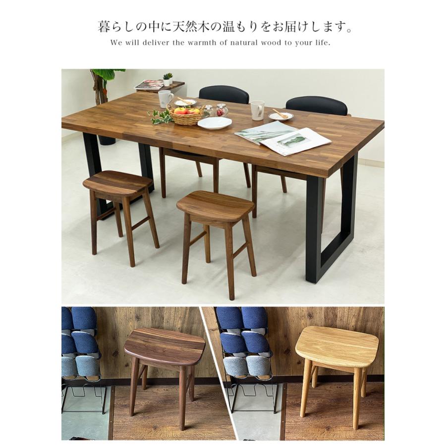 スツール 木製 収納 おしゃれ 椅子 北欧 ダイニングチェア サイド