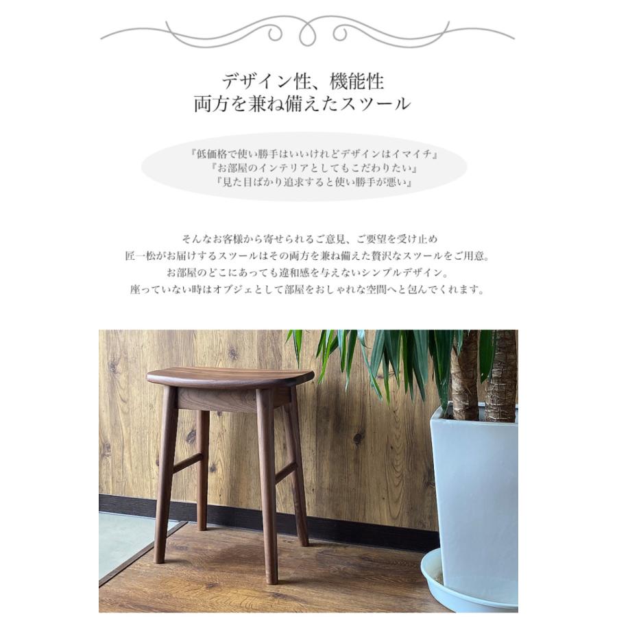スツール 木製 収納 おしゃれ 椅子 北欧 ダイニングチェア サイド 