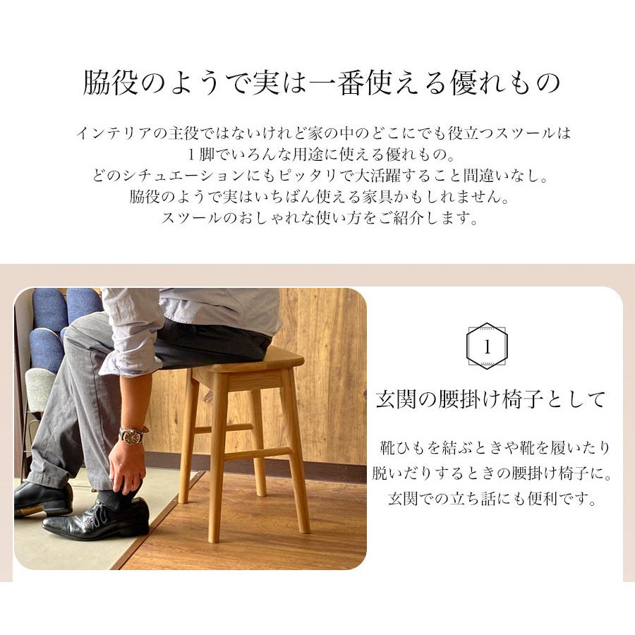 スツール 木製 収納 おしゃれ 椅子 北欧 ダイニングチェア サイド
