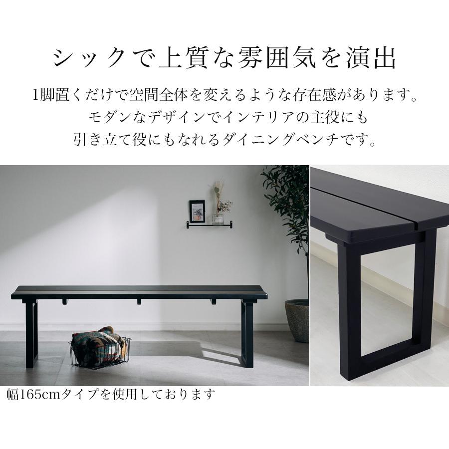 ベンチ ダイニングベンチ ダイニングチェア ダイニングチェアー ベンチ ダイニングベンチ ダイニングチェア ダイニングチェアー