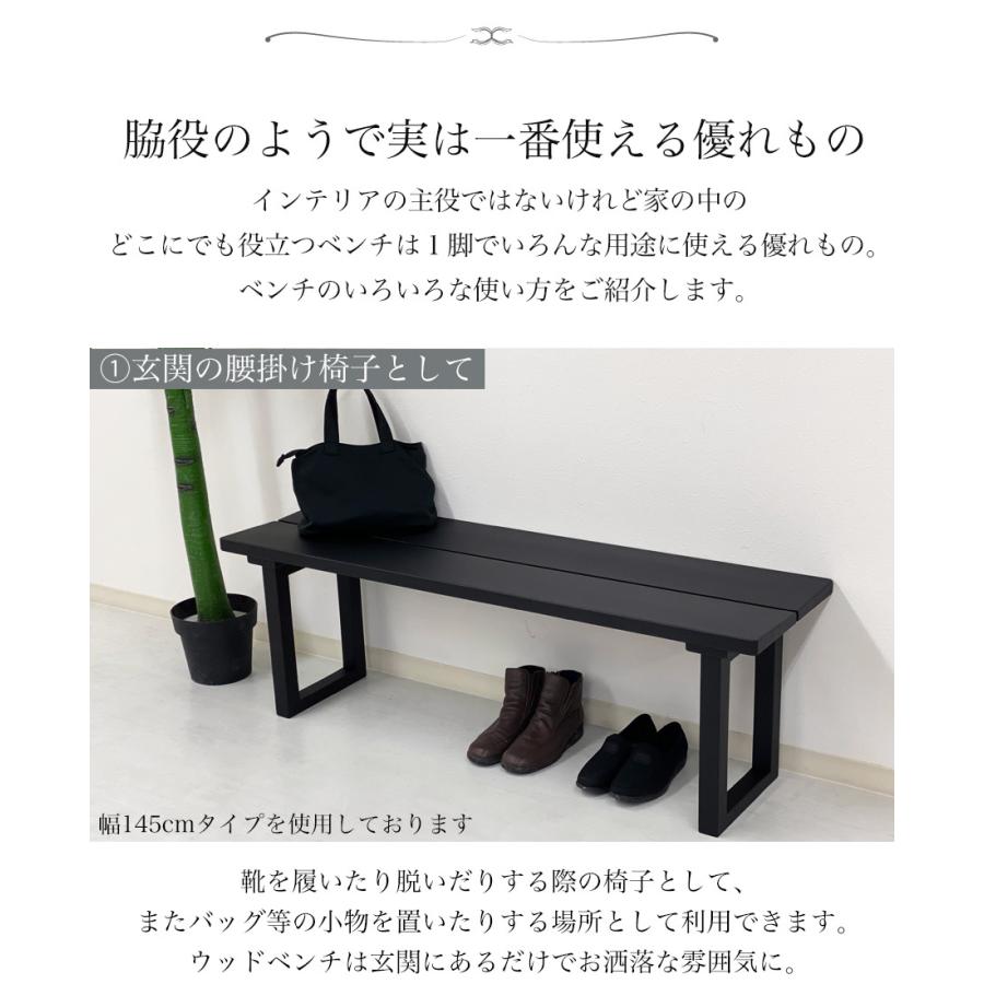 ベンチ ダイニングベンチ ダイニングチェア ダイニングチェアー ベンチ ダイニングベンチ ダイニングチェア ダイニングチェアー