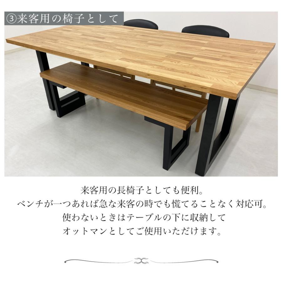 ベンチ ダイニングベンチ ダイニングチェア ダイニングチェアー ベンチ ダイニングベンチ ダイニングチェア ダイニングチェアー