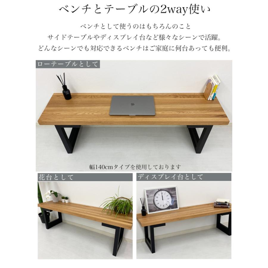 ベンチ ダイニングベンチ ダイニングチェア ダイニングチェアー ベンチ ダイニングベンチ ダイニングチェア ダイニングチェアー