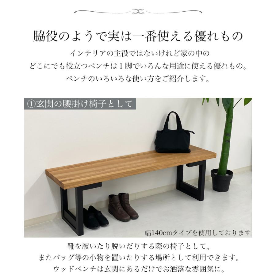 ベンチ ダイニングベンチ ダイニングチェア ダイニングチェアー ベンチ ダイニングベンチ ダイニングチェア ダイニングチェアー