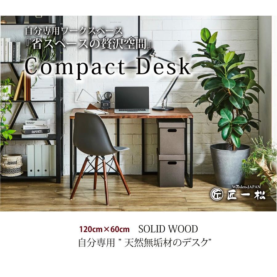 シンプルな木目調パソコンデスク パソコンデスク おしゃれ pcデスク コンパクト ウォールナット 書斎