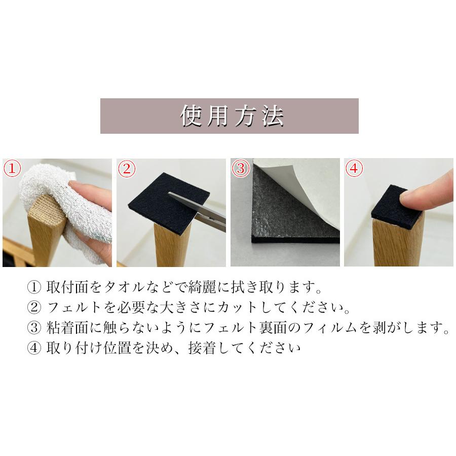 傷防止 フェルト 傷防止シート シール 生地 椅子 床 イス いす フローリング カバー 脚 防止 保護 家具保護 新生活 床傷防止 4cm×4cm 24個入 4mm厚 :ik-dn-010:Wooden JAPAN匠一松 - 通販 - Yahoo!ショッピング 傷防止 フェルト 傷防止シート シール 生地 椅子 床 イス いす フローリング カバー 脚 防止 保護 家具保護 新生活 床傷防止 4cm×4cm 24個入 4mm厚 :ik-dn-010:Wooden JAPAN匠一松 - 通販 - Yahoo!ショッピング