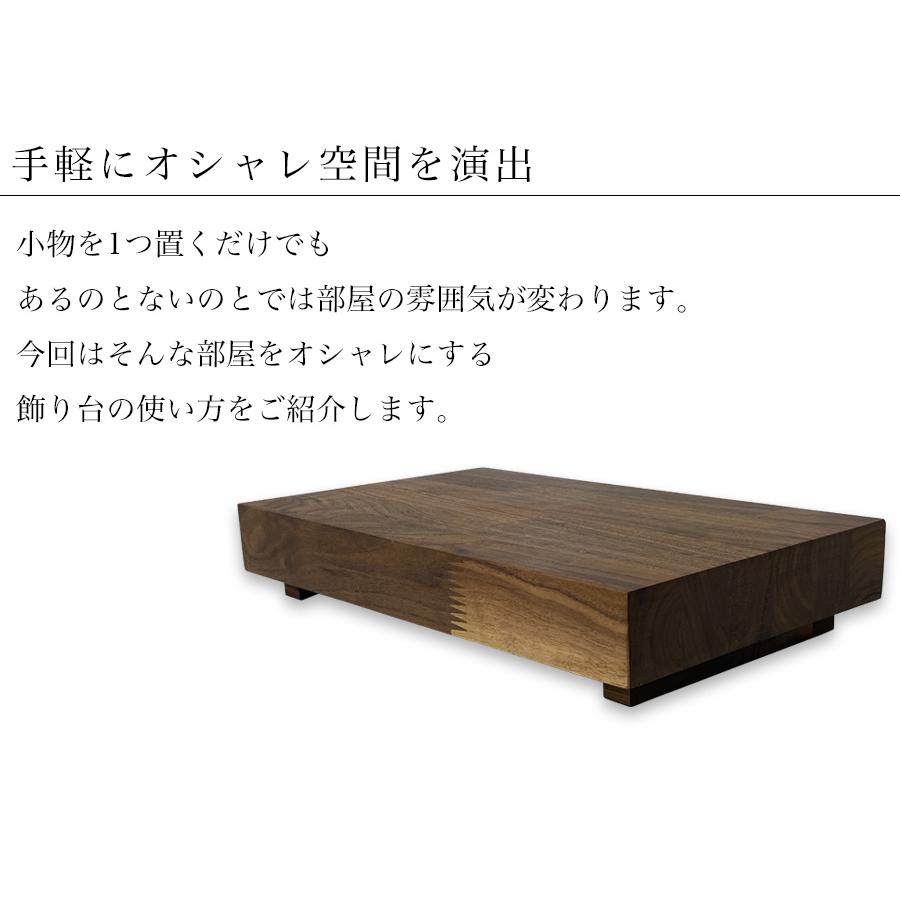 飾り台 木製 玄関 和風 飾り台座 台座 飾台 アンティーク 花台 飾り台 木製 玄関 和風 飾り台座 台座 飾台 アンティーク 花台