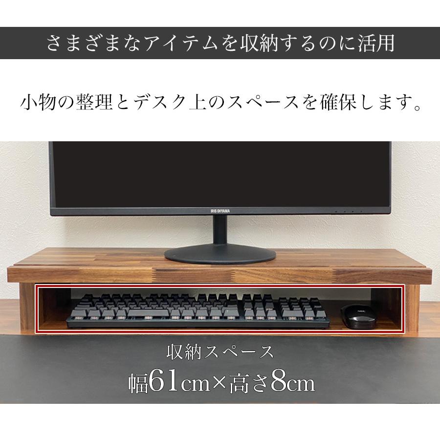 モニタースタンド モニター台 机上台 ディスプレイスタンド 木製