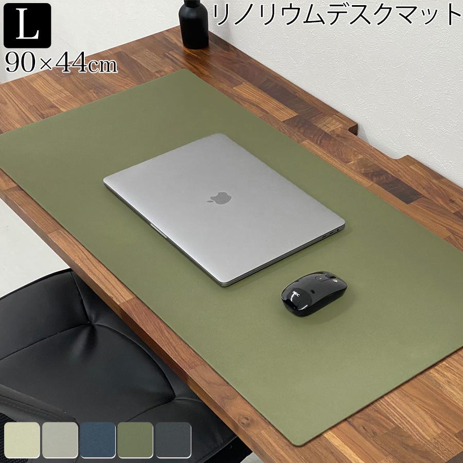 デスクマット マウスパッド おしゃれ 大型 オフィス リノリウム デスクマット マウスパッド おしゃれ 大型 オフィス リノリウム
