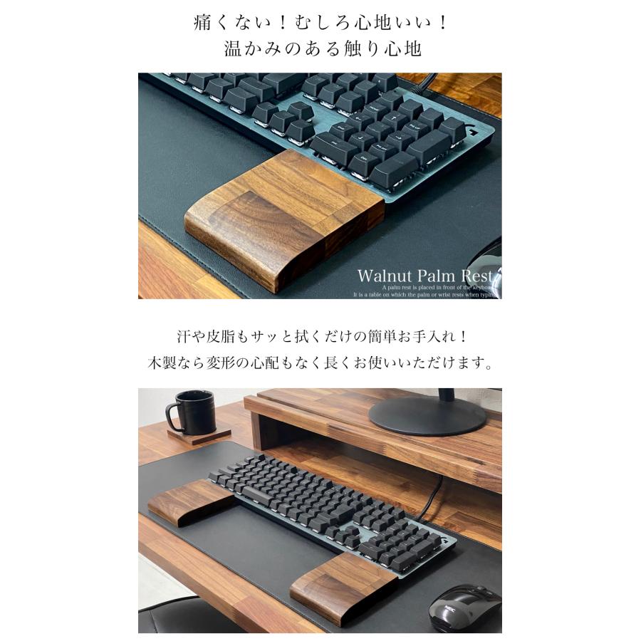 パームレスト 木製 ウッド セパレート 分離 リストレスト キーボード