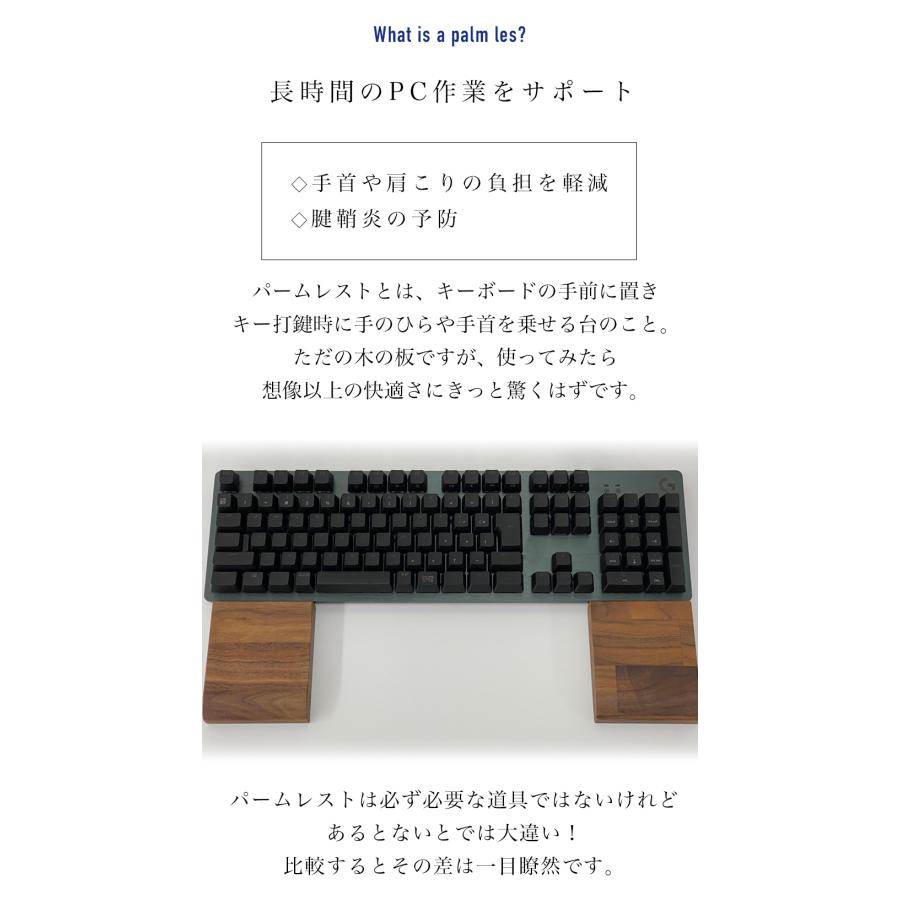 パームレスト 木製 ウッド セパレート 分離 リストレスト キーボード