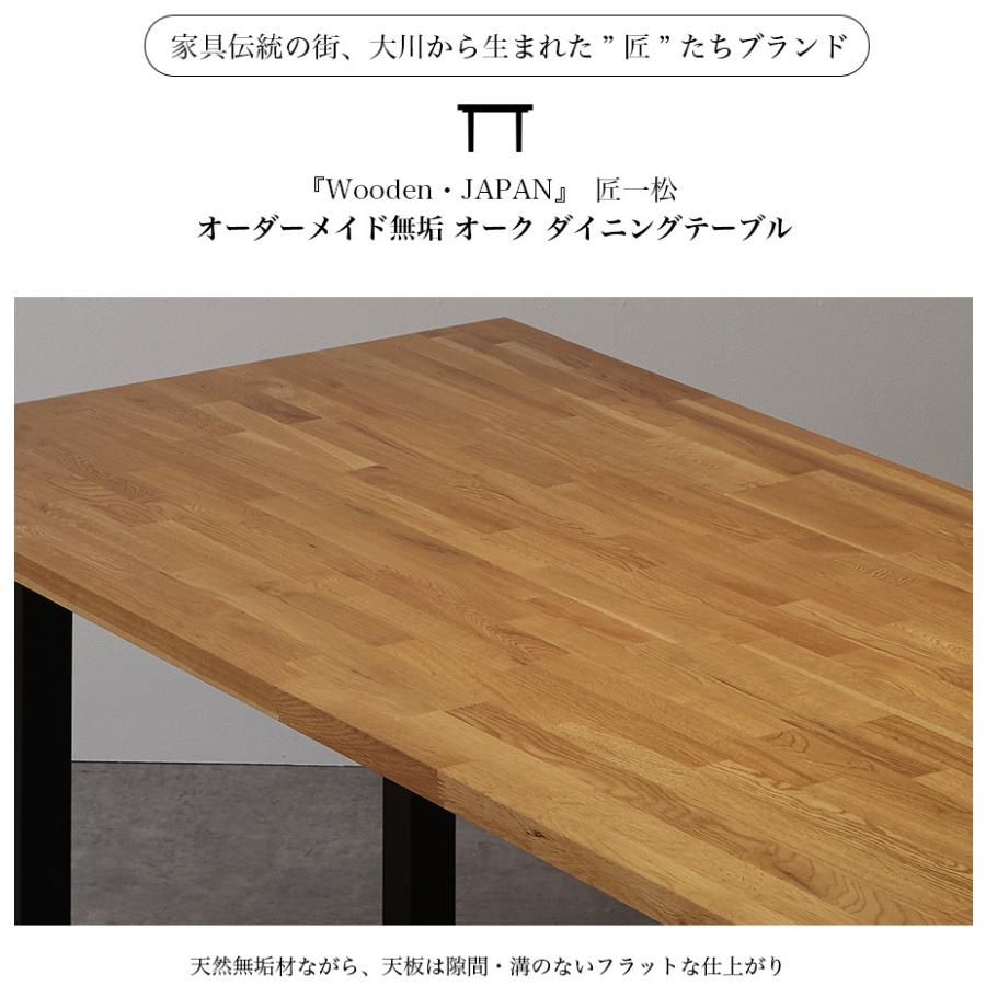 ダイニングテーブル ダイニングセット 4人用 4人 オーダーメイド ダイニングテーブル ダイニングセット 4人用 4人 オーダーメイド