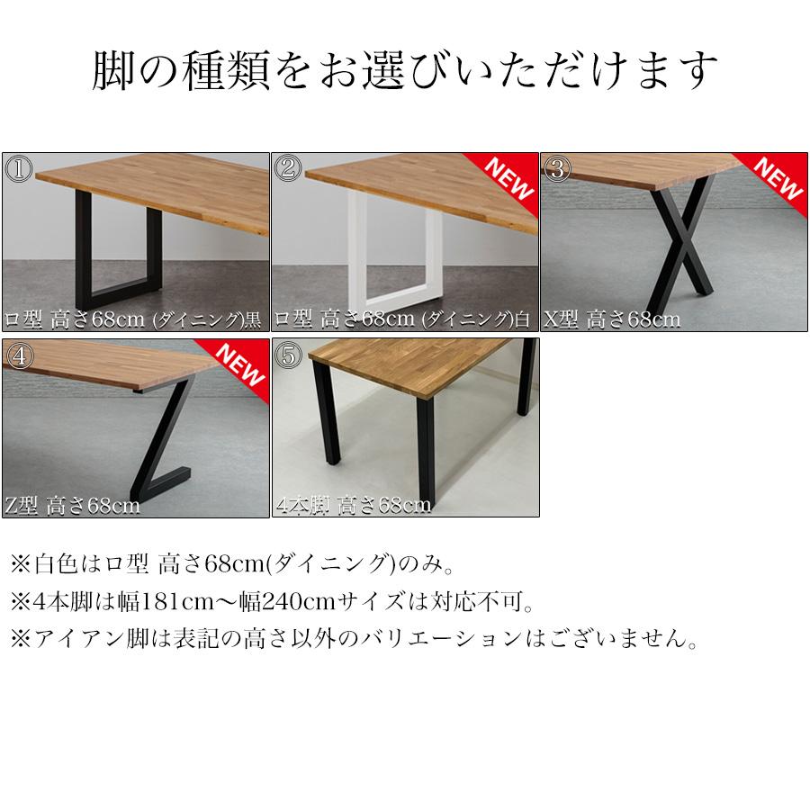 ダイニングテーブル ダイニングセット 4人用 4人 オーダーメイド ダイニングテーブル ダイニングセット 4人用 4人 オーダーメイド