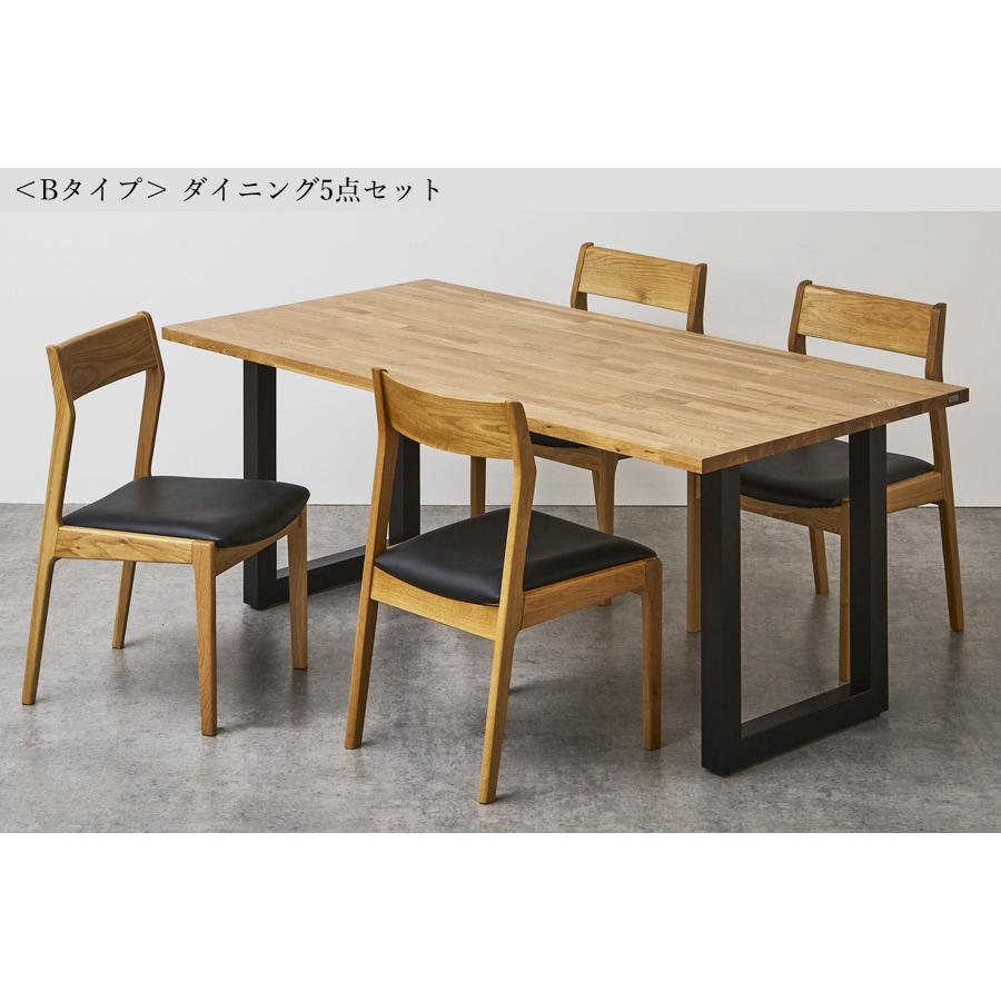 ダイニングテーブル セット 4人用 6人用 4人 6人 オーダーメイド ダイニングテーブル セット 4人用 6人用 4人 6人 オーダーメイド